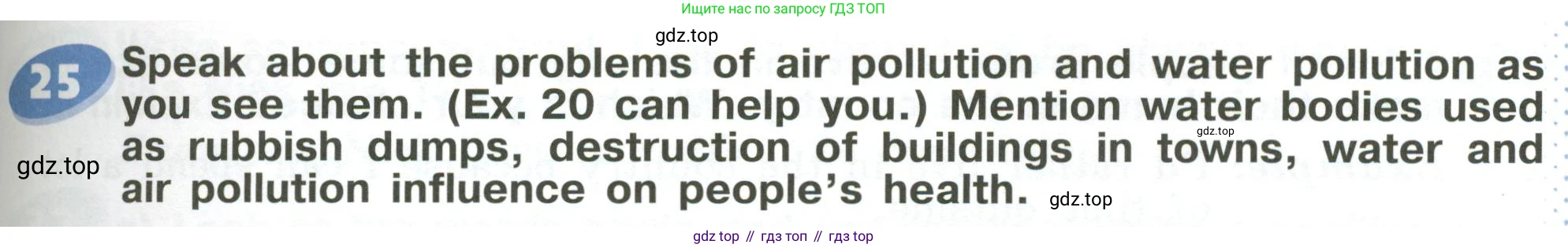 ГДЗ Английский язык (english), 6 класс Учебник (Student's book), авторы: Афанасьева Ольга Васильевна (Afanasyeva Olga), Михеева Ирина Владимировна (Mikheeva Irina), издательство Просвещение, Москва, зелёного цвета, Часть ( Part) 1, страница 55, номер 25, Условие