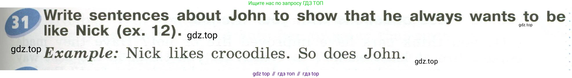 ГДЗ Английский язык (english), 6 класс Учебник (Student's book), авторы: Афанасьева Ольга Васильевна (Afanasyeva Olga), Михеева Ирина Владимировна (Mikheeva Irina), издательство Просвещение, Москва, зелёного цвета, Часть ( Part) 1, страница 57, номер 31, Условие