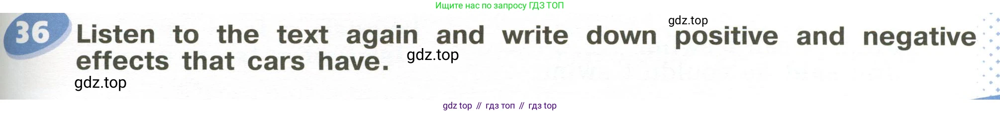 ГДЗ Английский язык (english), 6 класс Учебник (Student's book), авторы: Афанасьева Ольга Васильевна (Afanasyeva Olga), Михеева Ирина Владимировна (Mikheeva Irina), издательство Просвещение, Москва, зелёного цвета, Часть ( Part) 1, страница 57, номер 36, Условие