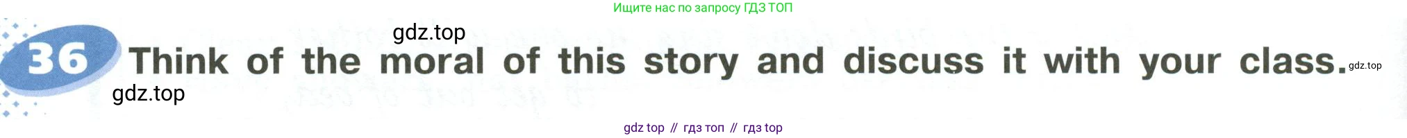 ГДЗ Английский язык (english), 6 класс Учебник (Student's book), авторы: Афанасьева Ольга Васильевна (Afanasyeva Olga), Михеева Ирина Владимировна (Mikheeva Irina), издательство Просвещение, Москва, зелёного цвета, Часть ( Part) 1, страница 70, номер 36, Условие