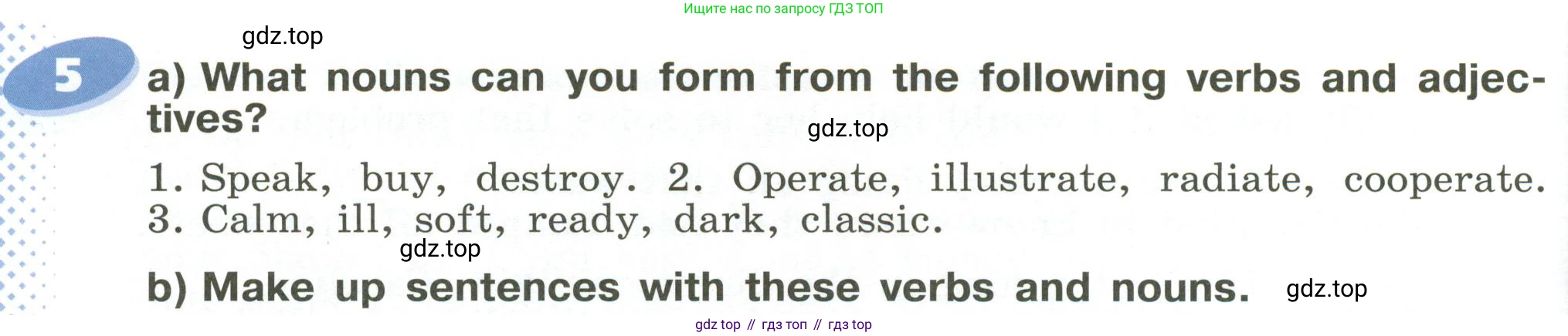 ГДЗ Английский язык (english), 6 класс Учебник (Student's book), авторы: Афанасьева Ольга Васильевна (Afanasyeva Olga), Михеева Ирина Владимировна (Mikheeva Irina), издательство Просвещение, Москва, зелёного цвета, Часть ( Part) 1, страница 60, номер 5, Условие