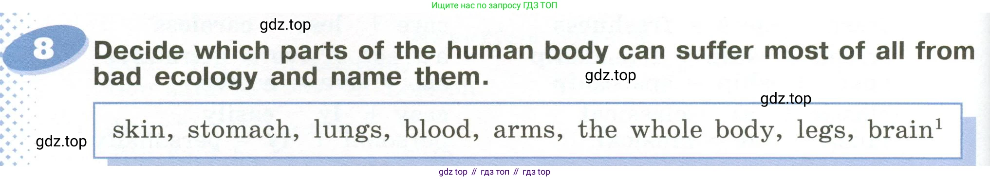ГДЗ Английский язык (english), 6 класс Учебник (Student's book), авторы: Афанасьева Ольга Васильевна (Afanasyeva Olga), Михеева Ирина Владимировна (Mikheeva Irina), издательство Просвещение, Москва, зелёного цвета, Часть ( Part) 1, страница 60, номер 8, Условие