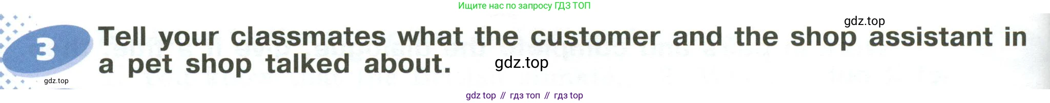 ГДЗ Английский язык (english), 6 класс Учебник (Student's book), авторы: Афанасьева Ольга Васильевна (Afanasyeva Olga), Михеева Ирина Владимировна (Mikheeva Irina), издательство Просвещение, Москва, зелёного цвета, Часть ( Part) 1, страница 72, номер 3, Условие