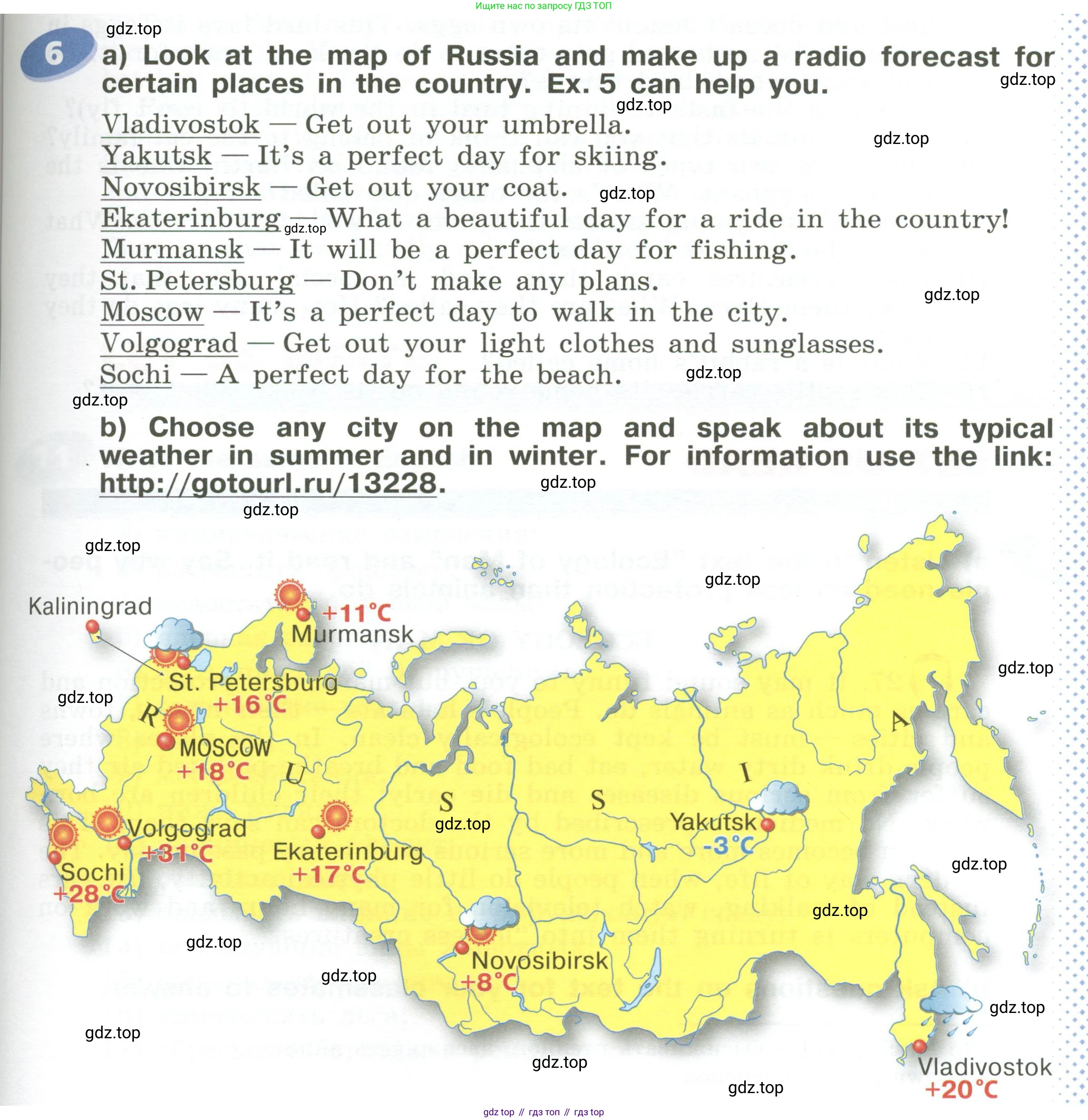 ГДЗ Английский язык (english), 6 класс Учебник (Student's book), авторы: Афанасьева Ольга Васильевна (Afanasyeva Olga), Михеева Ирина Владимировна (Mikheeva Irina), издательство Просвещение, Москва, зелёного цвета, Часть ( Part) 1, страница 73, номер 6, Условие