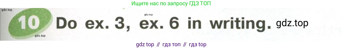 ГДЗ Английский язык (english), 6 класс Учебник (Student's book), авторы: Афанасьева Ольга Васильевна (Afanasyeva Olga), Михеева Ирина Владимировна (Mikheeva Irina), издательство Просвещение, Москва, зелёного цвета, Часть ( Part) 1, страница 83, номер 10, Условие