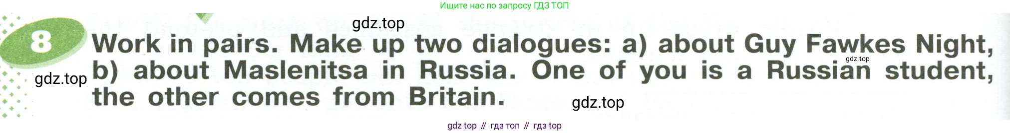 ГДЗ Английский язык (english), 6 класс Учебник (Student's book), авторы: Афанасьева Ольга Васильевна (Afanasyeva Olga), Михеева Ирина Владимировна (Mikheeva Irina), издательство Просвещение, Москва, зелёного цвета, Часть ( Part) 1, страница 82, номер 8, Условие