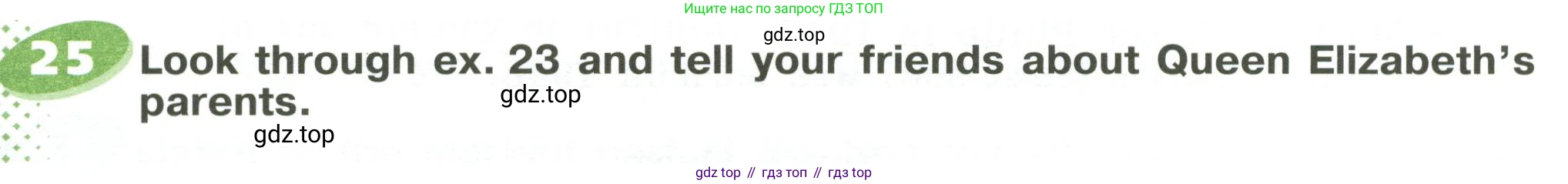 ГДЗ Английский язык (english), 6 класс Учебник (Student's book), авторы: Афанасьева Ольга Васильевна (Afanasyeva Olga), Михеева Ирина Владимировна (Mikheeva Irina), издательство Просвещение, Москва, зелёного цвета, Часть ( Part) 1, страница 110, номер 25, Условие