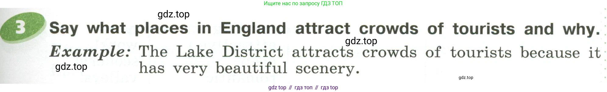 ГДЗ Английский язык (english), 6 класс Учебник (Student's book), авторы: Афанасьева Ольга Васильевна (Afanasyeva Olga), Михеева Ирина Владимировна (Mikheeva Irina), издательство Просвещение, Москва, зелёного цвета, Часть ( Part) 1, страница 99, номер 3, Условие