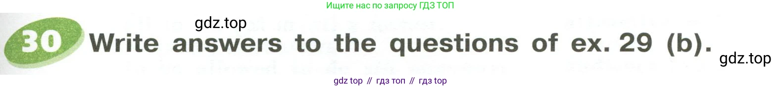 ГДЗ Английский язык (english), 6 класс Учебник (Student's book), авторы: Афанасьева Ольга Васильевна (Afanasyeva Olga), Михеева Ирина Владимировна (Mikheeva Irina), издательство Просвещение, Москва, зелёного цвета, Часть ( Part) 1, страница 111, номер 30, Условие