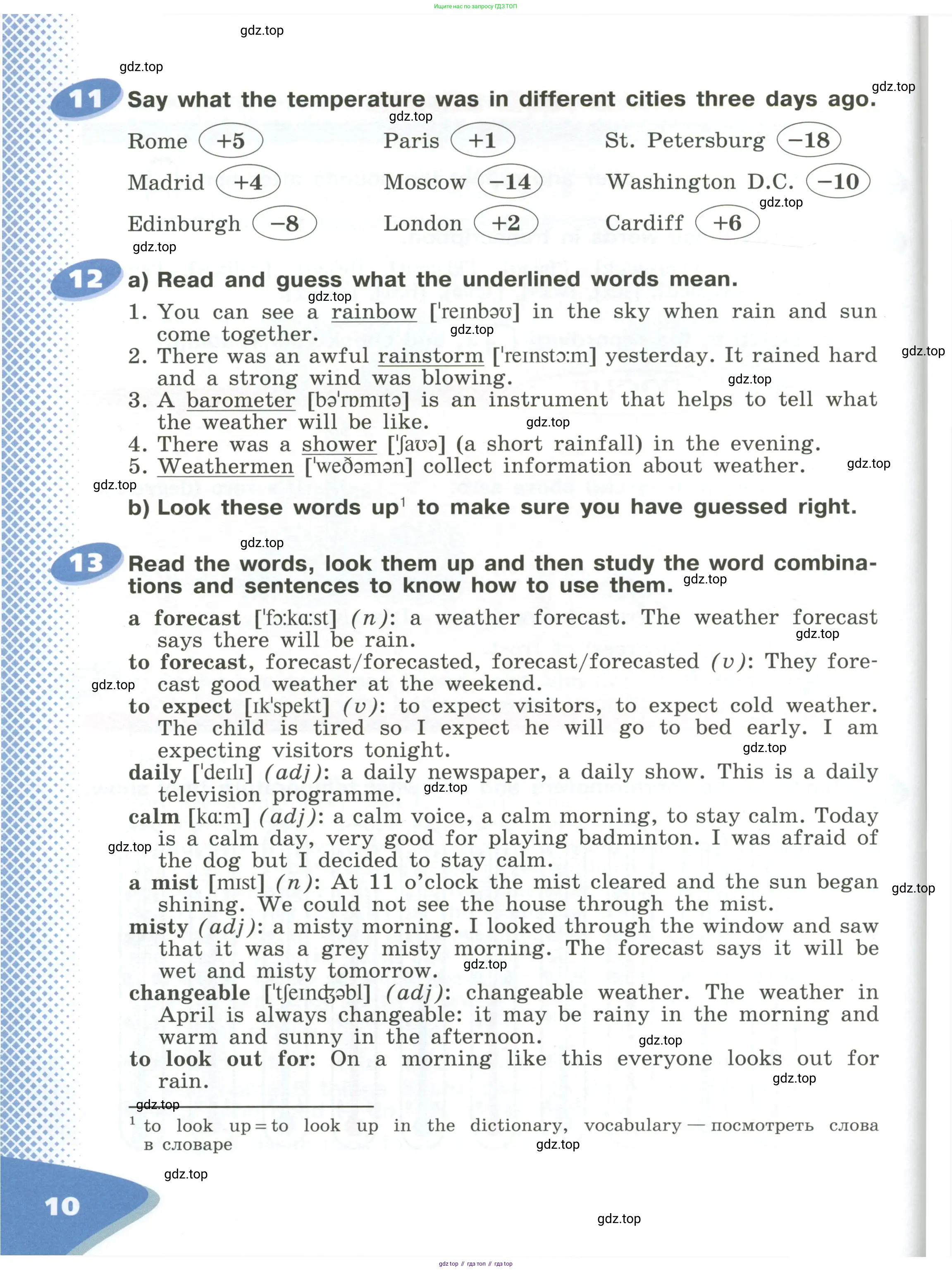 Английский язык (english), 6 класс Учебник (Student's book), авторы: Афанасьева Ольга Васильевна (Afanasyeva Olga), Михеева Ирина Владимировна (Mikheeva Irina), издательство Просвещение, Москва, зелёного цвета, Часть ( Part) 1, страница 10