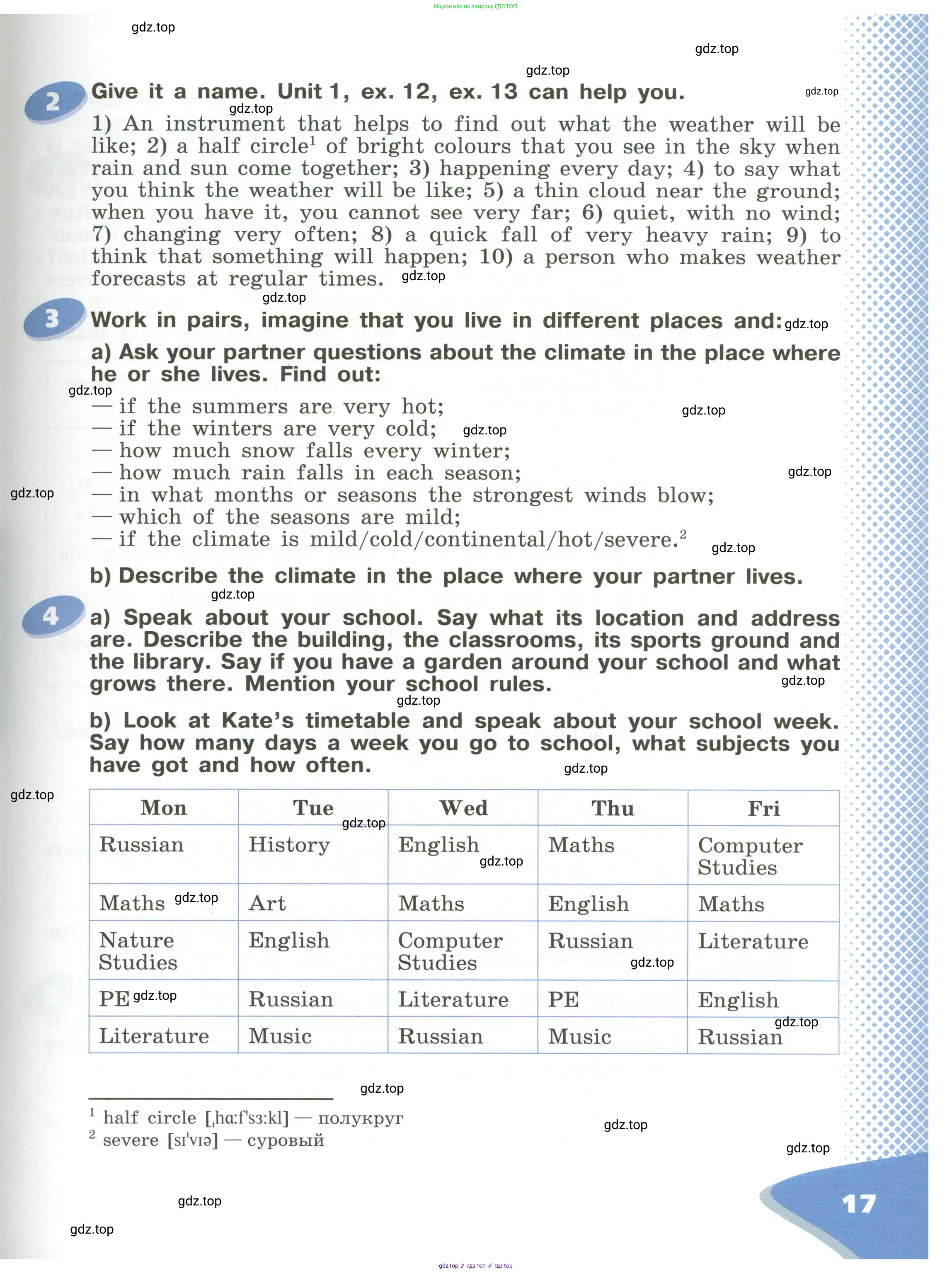 Английский язык (english), 6 класс Учебник (Student's book), авторы: Афанасьева Ольга Васильевна (Afanasyeva Olga), Михеева Ирина Владимировна (Mikheeva Irina), издательство Просвещение, Москва, зелёного цвета, Часть ( Part) 1, страница 17