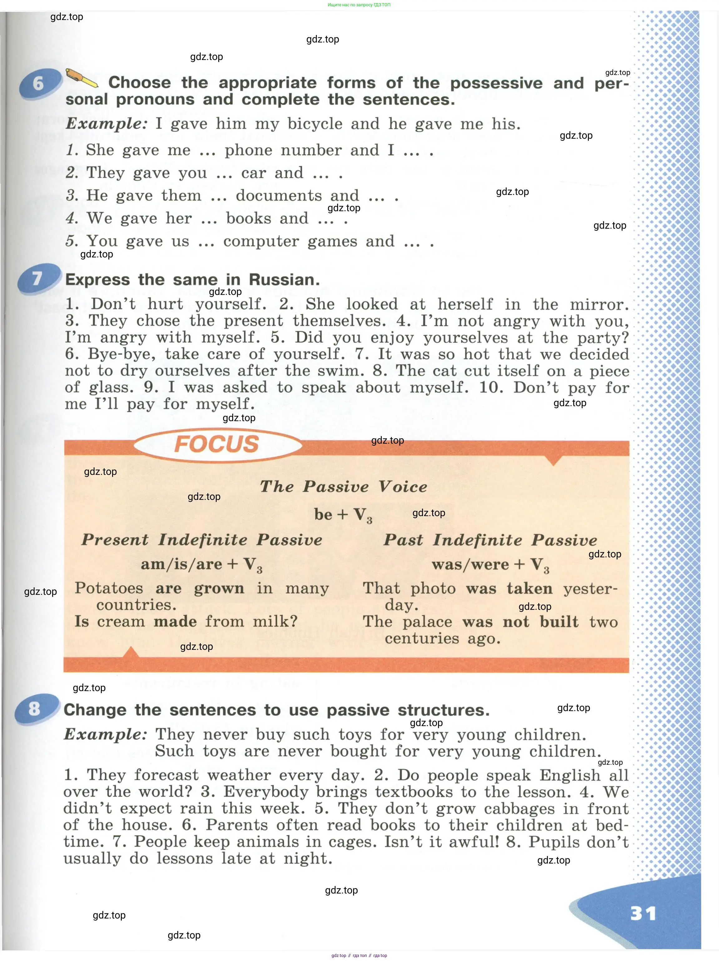 Английский язык (english), 6 класс Учебник (Student's book), авторы: Афанасьева Ольга Васильевна (Afanasyeva Olga), Михеева Ирина Владимировна (Mikheeva Irina), издательство Просвещение, Москва, зелёного цвета, Часть ( Part) 1, страница 31