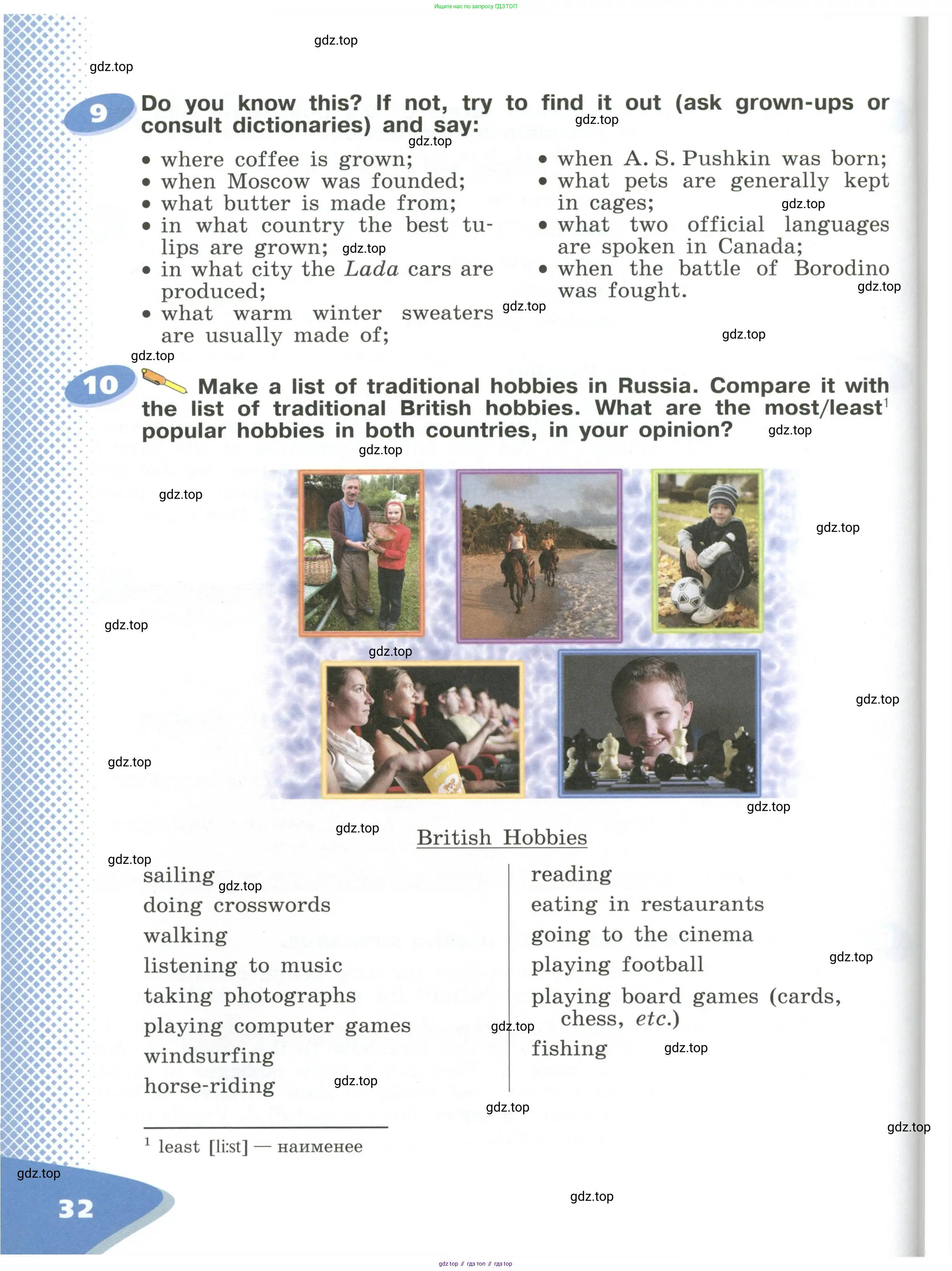 Английский язык (english), 6 класс Учебник (Student's book), авторы: Афанасьева Ольга Васильевна (Afanasyeva Olga), Михеева Ирина Владимировна (Mikheeva Irina), издательство Просвещение, Москва, зелёного цвета, Часть ( Part) 1, страница 32