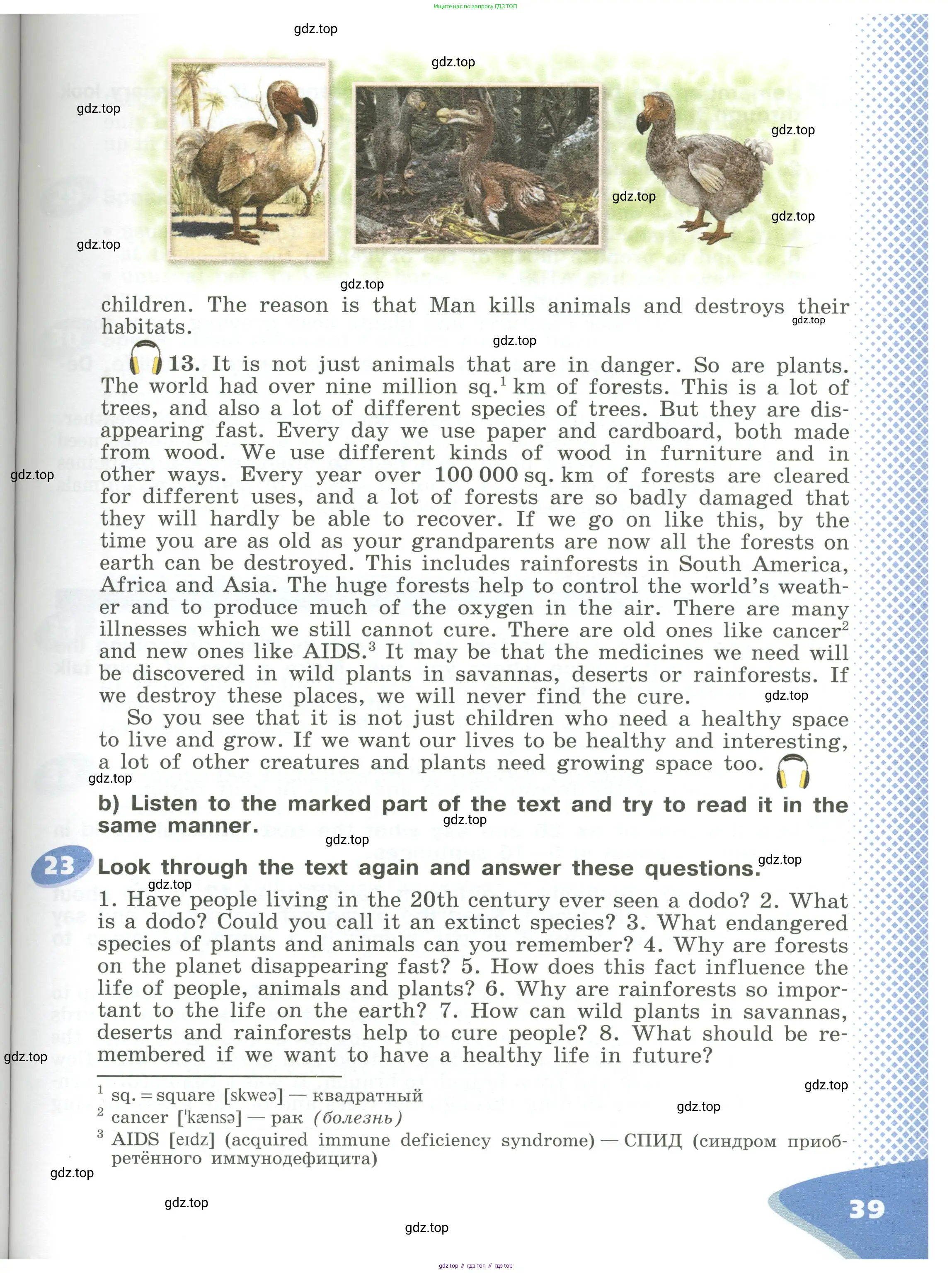 Английский язык (english), 6 класс Учебник (Student's book), авторы: Афанасьева Ольга Васильевна (Afanasyeva Olga), Михеева Ирина Владимировна (Mikheeva Irina), издательство Просвещение, Москва, зелёного цвета, Часть ( Part) 1, страница 39