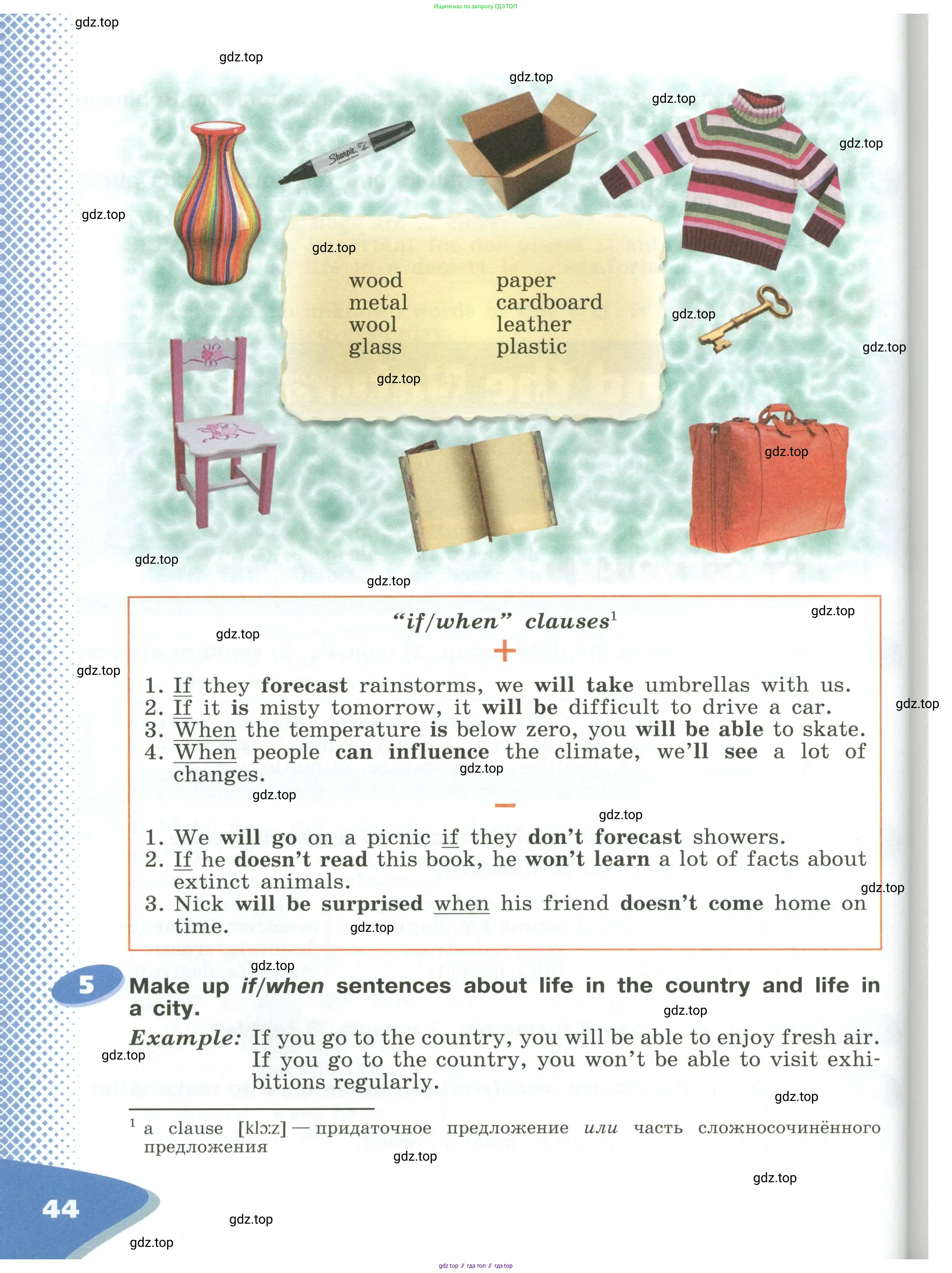 Английский язык (english), 6 класс Учебник (Student's book), авторы: Афанасьева Ольга Васильевна (Afanasyeva Olga), Михеева Ирина Владимировна (Mikheeva Irina), издательство Просвещение, Москва, зелёного цвета, Часть ( Part) 1, страница 44