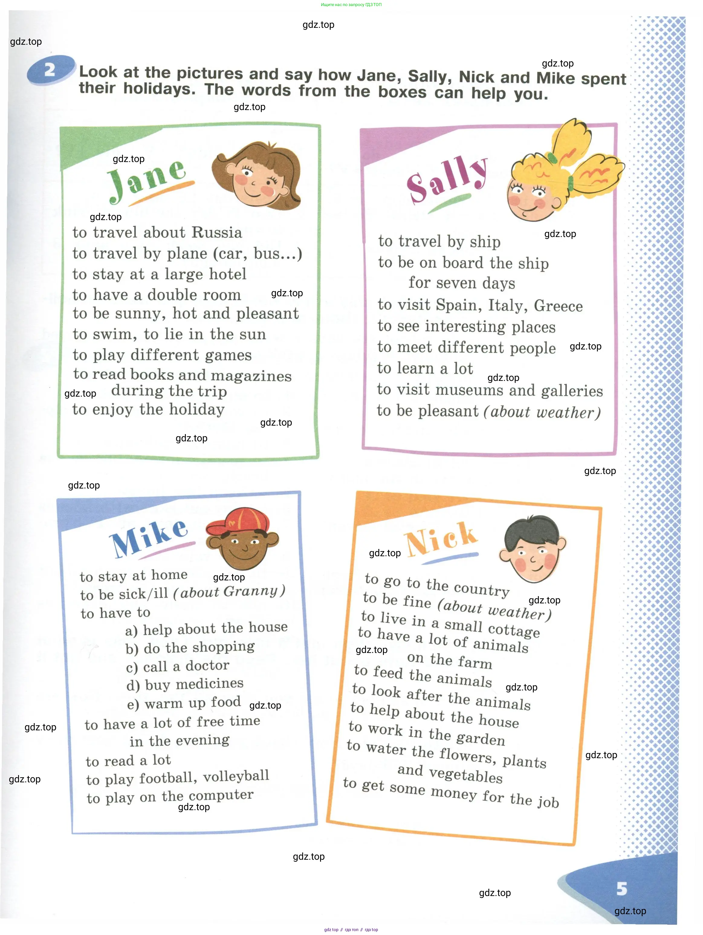 Английский язык (english), 6 класс Учебник (Student's book), авторы: Афанасьева Ольга Васильевна (Afanasyeva Olga), Михеева Ирина Владимировна (Mikheeva Irina), издательство Просвещение, Москва, зелёного цвета, Часть ( Part) 1, страница 5