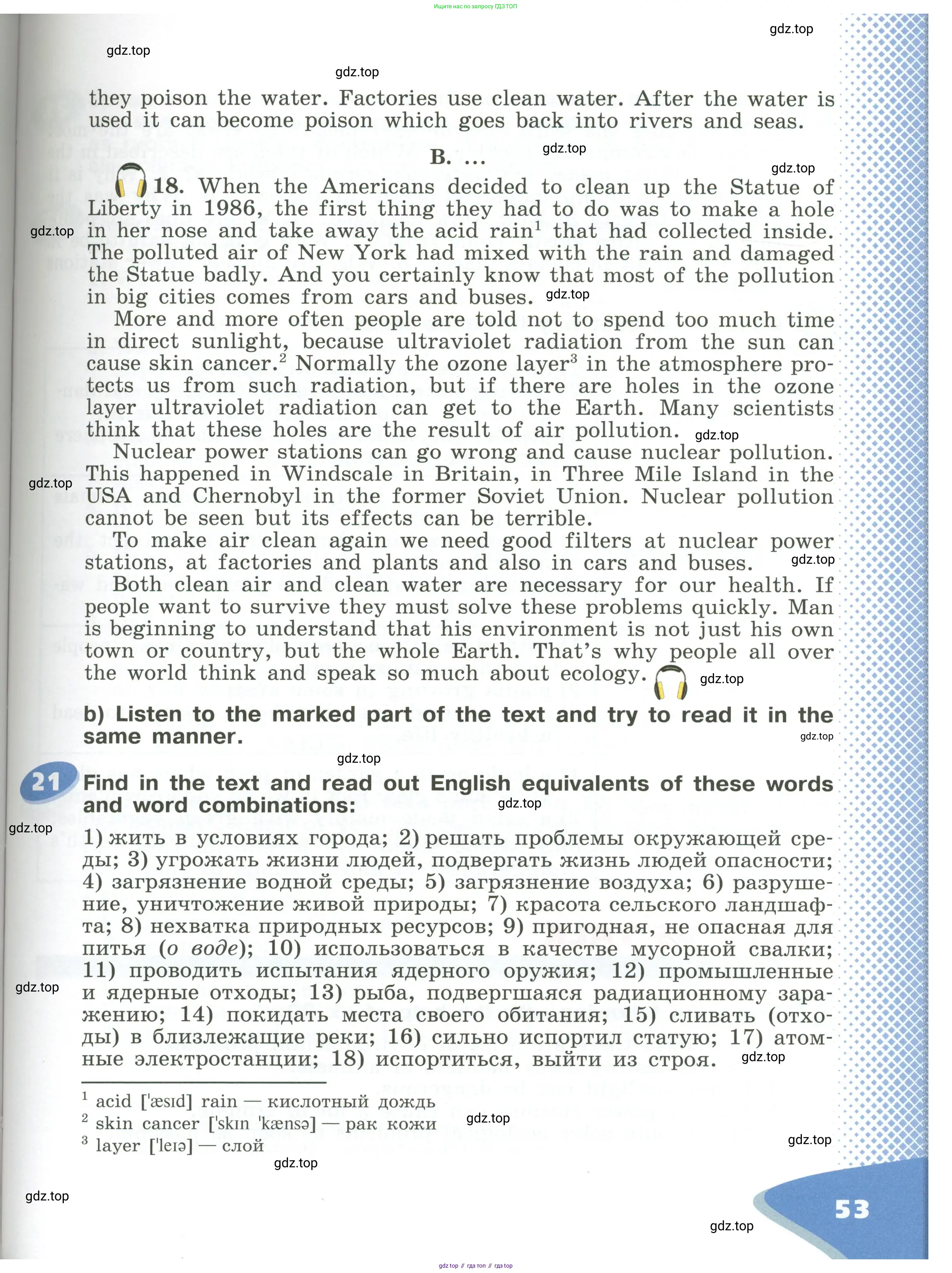 Английский язык (english), 6 класс Учебник (Student's book), авторы: Афанасьева Ольга Васильевна (Afanasyeva Olga), Михеева Ирина Владимировна (Mikheeva Irina), издательство Просвещение, Москва, зелёного цвета, Часть ( Part) 1, страница 53