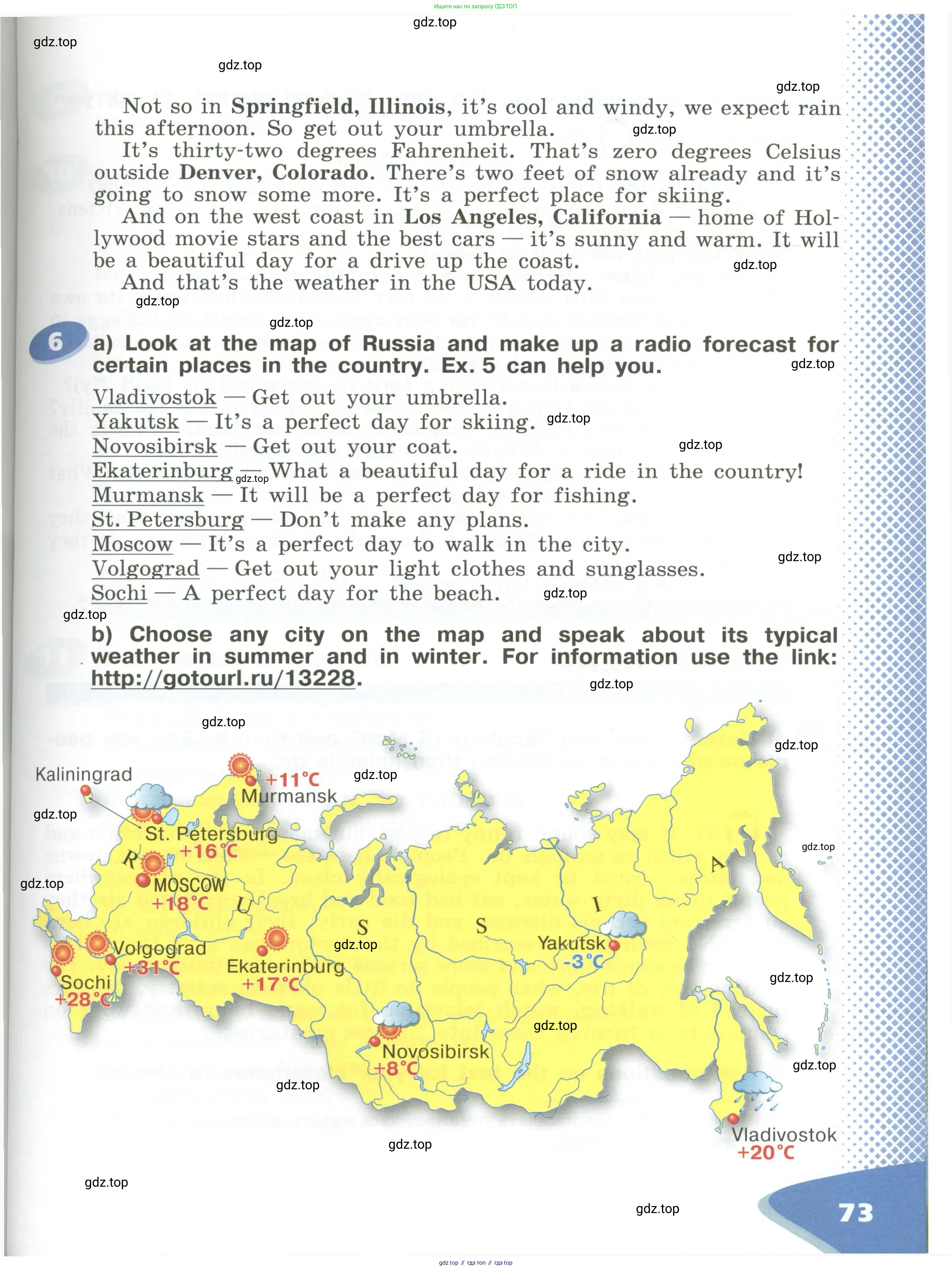 Английский язык (english), 6 класс Учебник (Student's book), авторы: Афанасьева Ольга Васильевна (Afanasyeva Olga), Михеева Ирина Владимировна (Mikheeva Irina), издательство Просвещение, Москва, зелёного цвета, Часть ( Part) 1, страница 73