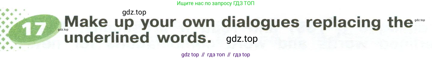 ГДЗ Английский язык (english), 6 класс Учебник (Student's book), авторы: Афанасьева Ольга Васильевна (Afanasyeva Olga), Михеева Ирина Владимировна (Mikheeva Irina), издательство Просвещение, Москва, зелёного цвета, Часть ( Part) 2, страница 12, номер 17, Условие