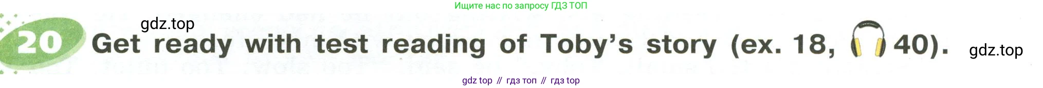 ГДЗ Английский язык (english), 6 класс Учебник (Student's book), авторы: Афанасьева Ольга Васильевна (Afanasyeva Olga), Михеева Ирина Владимировна (Mikheeva Irina), издательство Просвещение, Москва, зелёного цвета, Часть ( Part) 2, страница 14, номер 20, Условие