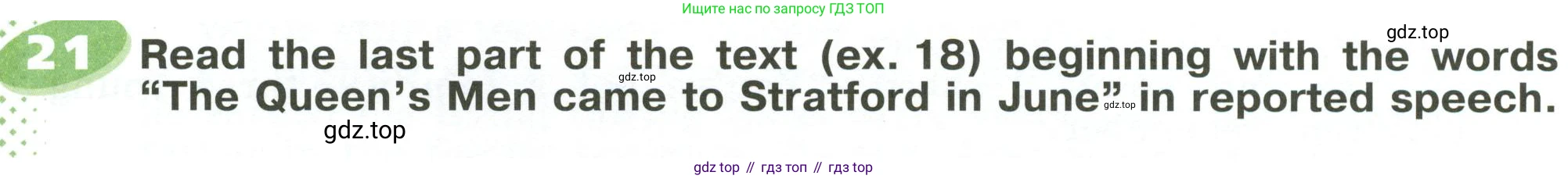 ГДЗ Английский язык (english), 6 класс Учебник (Student's book), авторы: Афанасьева Ольга Васильевна (Afanasyeva Olga), Михеева Ирина Владимировна (Mikheeva Irina), издательство Просвещение, Москва, зелёного цвета, Часть ( Part) 2, страница 14, номер 21, Условие
