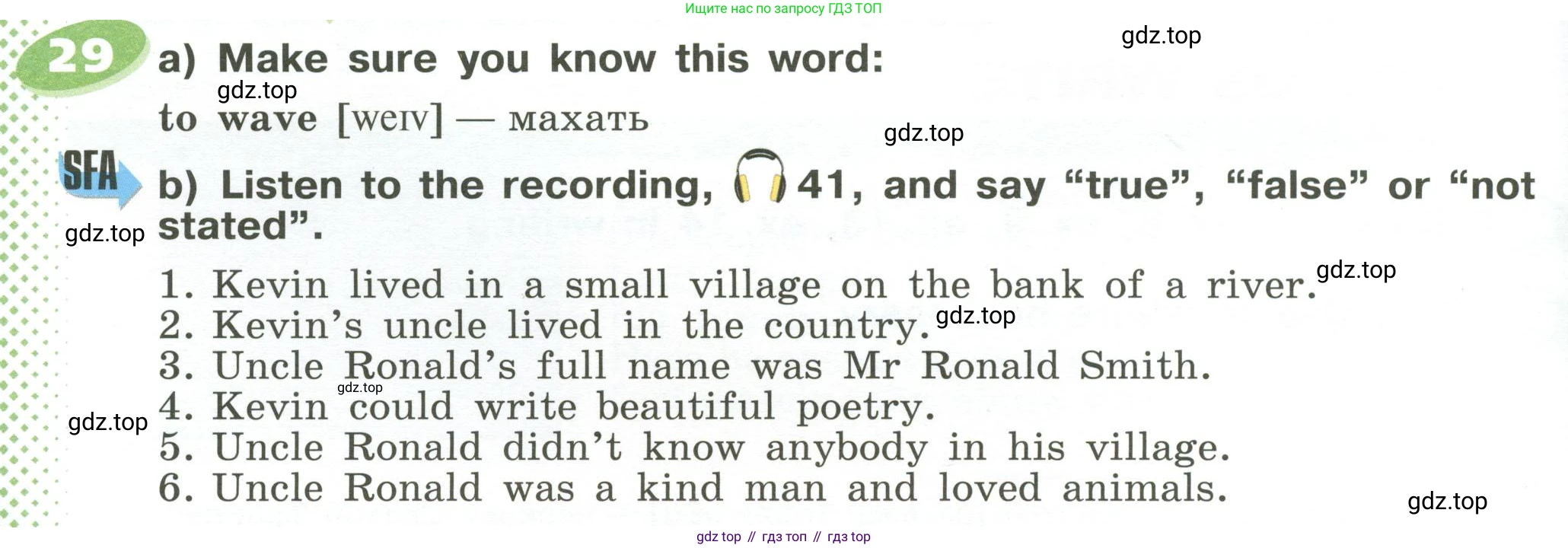 ГДЗ Английский язык (english), 6 класс Учебник (Student's book), авторы: Афанасьева Ольга Васильевна (Afanasyeva Olga), Михеева Ирина Владимировна (Mikheeva Irina), издательство Просвещение, Москва, зелёного цвета, Часть ( Part) 2, страница 18, номер 29, Условие