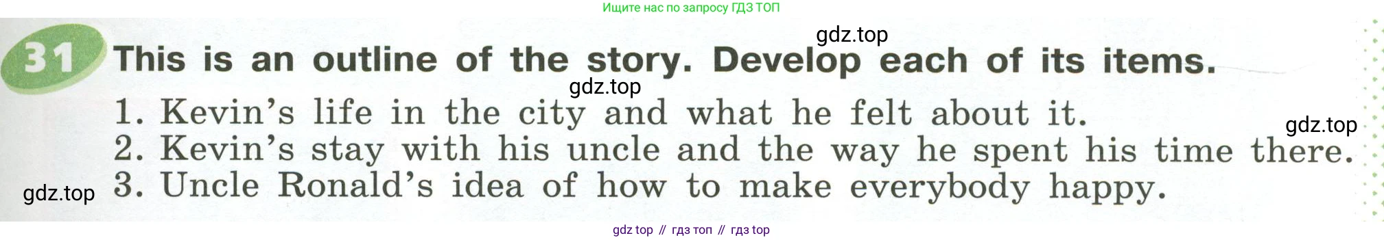 ГДЗ Английский язык (english), 6 класс Учебник (Student's book), авторы: Афанасьева Ольга Васильевна (Afanasyeva Olga), Михеева Ирина Владимировна (Mikheeva Irina), издательство Просвещение, Москва, зелёного цвета, Часть ( Part) 2, страница 19, номер 31, Условие