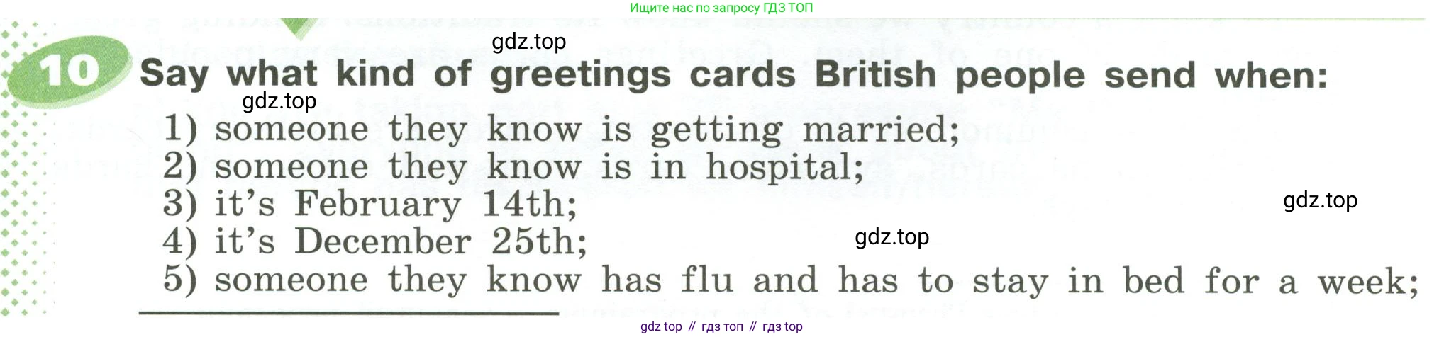 ГДЗ Английский язык (english), 6 класс Учебник (Student's book), авторы: Афанасьева Ольга Васильевна (Afanasyeva Olga), Михеева Ирина Владимировна (Mikheeva Irina), издательство Просвещение, Москва, зелёного цвета, Часть ( Part) 2, страница 24, номер 10, Условие