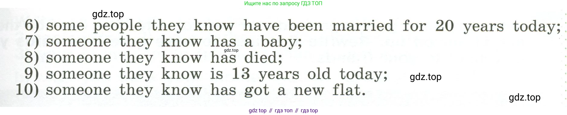 ГДЗ Английский язык (english), 6 класс Учебник (Student's book), авторы: Афанасьева Ольга Васильевна (Afanasyeva Olga), Михеева Ирина Владимировна (Mikheeva Irina), издательство Просвещение, Москва, зелёного цвета, Часть ( Part) 2, страница 24, номер 10, Условие (продолжение 2)