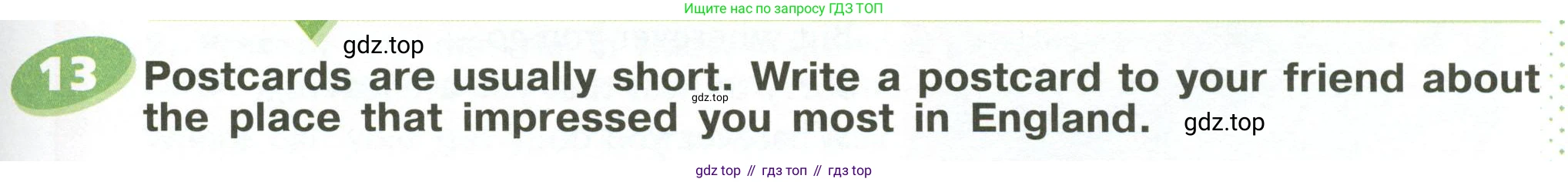 ГДЗ Английский язык (english), 6 класс Учебник (Student's book), авторы: Афанасьева Ольга Васильевна (Afanasyeva Olga), Михеева Ирина Владимировна (Mikheeva Irina), издательство Просвещение, Москва, зелёного цвета, Часть ( Part) 2, страница 25, номер 13, Условие