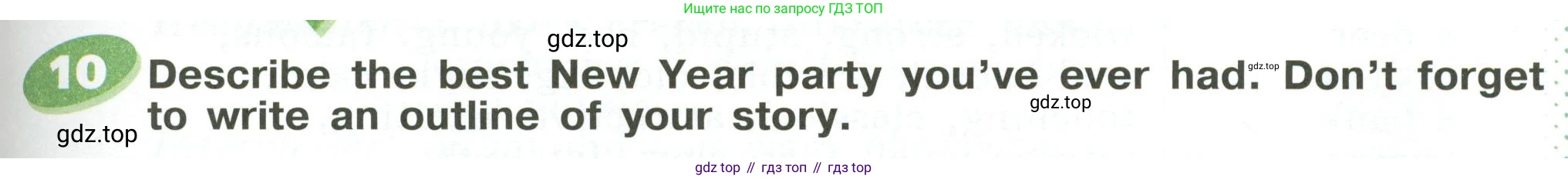 ГДЗ Английский язык (english), 6 класс Учебник (Student's book), авторы: Афанасьева Ольга Васильевна (Afanasyeva Olga), Михеева Ирина Владимировна (Mikheeva Irina), издательство Просвещение, Москва, зелёного цвета, Часть ( Part) 2, страница 35, номер 10, Условие