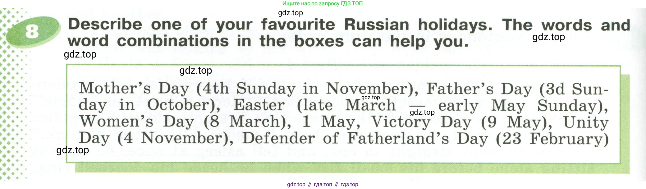 ГДЗ Английский язык (english), 6 класс Учебник (Student's book), авторы: Афанасьева Ольга Васильевна (Afanasyeva Olga), Михеева Ирина Владимировна (Mikheeva Irina), издательство Просвещение, Москва, зелёного цвета, Часть ( Part) 2, страница 34, номер 8, Условие