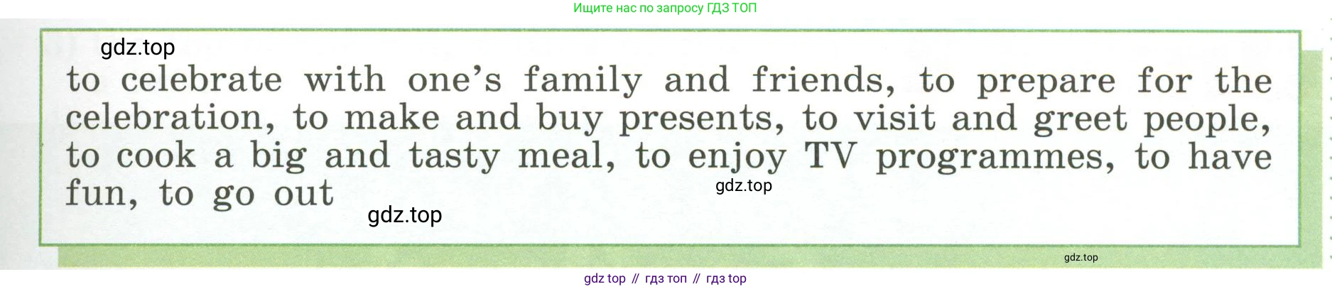 ГДЗ Английский язык (english), 6 класс Учебник (Student's book), авторы: Афанасьева Ольга Васильевна (Afanasyeva Olga), Михеева Ирина Владимировна (Mikheeva Irina), издательство Просвещение, Москва, зелёного цвета, Часть ( Part) 2, страница 34, номер 8, Условие (продолжение 2)