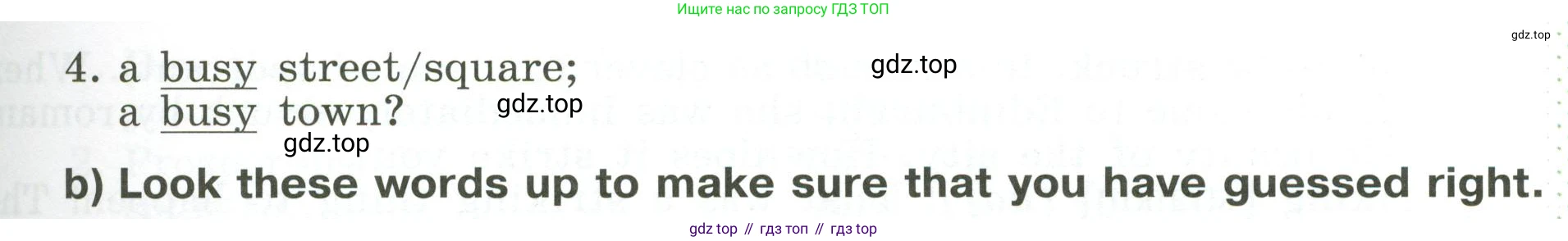 ГДЗ Английский язык (english), 6 класс Учебник (Student's book), авторы: Афанасьева Ольга Васильевна (Afanasyeva Olga), Михеева Ирина Владимировна (Mikheeva Irina), издательство Просвещение, Москва, зелёного цвета, Часть ( Part) 2, страница 40, номер 14, Условие (продолжение 2)