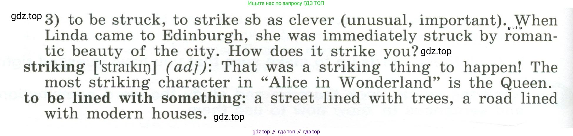 ГДЗ Английский язык (english), 6 класс Учебник (Student's book), авторы: Афанасьева Ольга Васильевна (Afanasyeva Olga), Михеева Ирина Владимировна (Mikheeva Irina), издательство Просвещение, Москва, зелёного цвета, Часть ( Part) 2, страница 41, номер 15, Условие (продолжение 2)