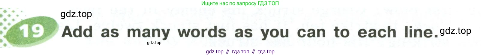 ГДЗ Английский язык (english), 6 класс Учебник (Student's book), авторы: Афанасьева Ольга Васильевна (Afanasyeva Olga), Михеева Ирина Владимировна (Mikheeva Irina), издательство Просвещение, Москва, зелёного цвета, Часть ( Part) 2, страница 42, номер 19, Условие
