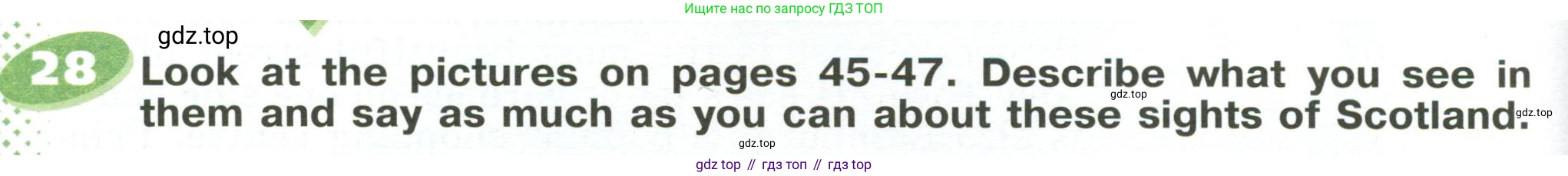 ГДЗ Английский язык (english), 6 класс Учебник (Student's book), авторы: Афанасьева Ольга Васильевна (Afanasyeva Olga), Михеева Ирина Владимировна (Mikheeva Irina), издательство Просвещение, Москва, зелёного цвета, Часть ( Part) 2, страница 48, номер 28, Условие