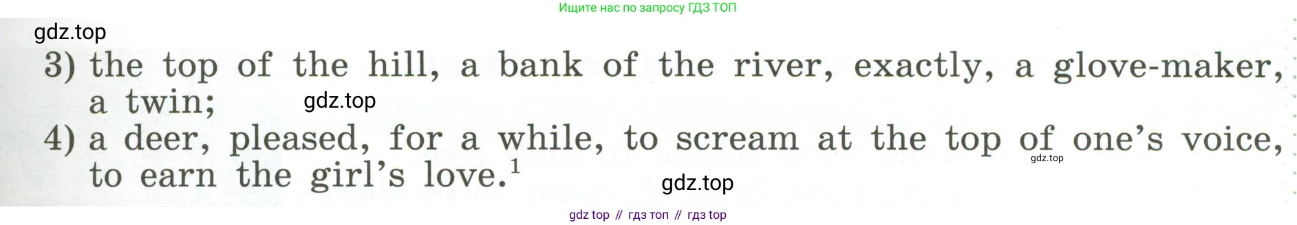 ГДЗ Английский язык (english), 6 класс Учебник (Student's book), авторы: Афанасьева Ольга Васильевна (Afanasyeva Olga), Михеева Ирина Владимировна (Mikheeva Irina), издательство Просвещение, Москва, зелёного цвета, Часть ( Part) 2, страница 36, номер 3, Условие (продолжение 2)