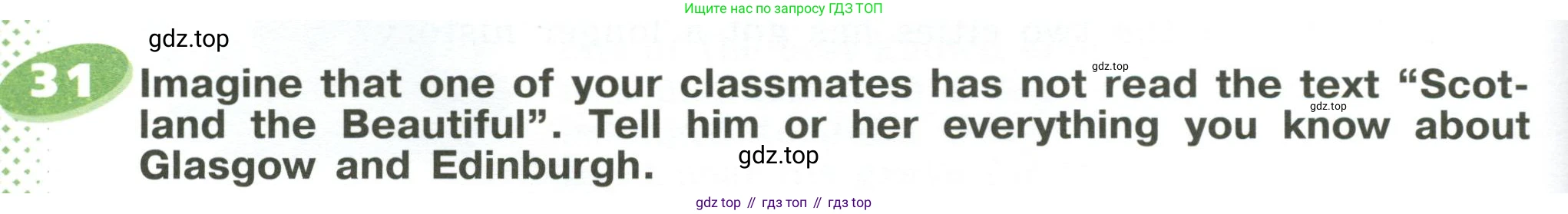 ГДЗ Английский язык (english), 6 класс Учебник (Student's book), авторы: Афанасьева Ольга Васильевна (Afanasyeva Olga), Михеева Ирина Владимировна (Mikheeva Irina), издательство Просвещение, Москва, зелёного цвета, Часть ( Part) 2, страница 48, номер 31, Условие