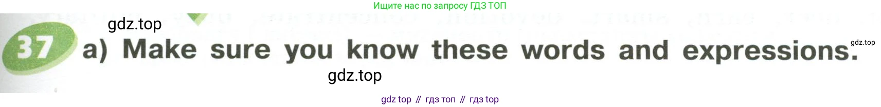 ГДЗ Английский язык (english), 6 класс Учебник (Student's book), авторы: Афанасьева Ольга Васильевна (Afanasyeva Olga), Михеева Ирина Владимировна (Mikheeva Irina), издательство Просвещение, Москва, зелёного цвета, Часть ( Part) 2, страница 49, номер 37, Условие