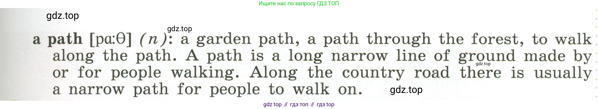 ГДЗ Английский язык (english), 6 класс Учебник (Student's book), авторы: Афанасьева Ольга Васильевна (Afanasyeva Olga), Михеева Ирина Владимировна (Mikheeva Irina), издательство Просвещение, Москва, зелёного цвета, Часть ( Part) 2, страница 57, номер 13, Условие (продолжение 3)