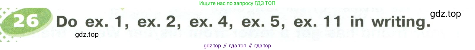 ГДЗ Английский язык (english), 6 класс Учебник (Student's book), авторы: Афанасьева Ольга Васильевна (Afanasyeva Olga), Михеева Ирина Владимировна (Mikheeva Irina), издательство Просвещение, Москва, зелёного цвета, Часть ( Part) 2, страница 64, номер 26, Условие