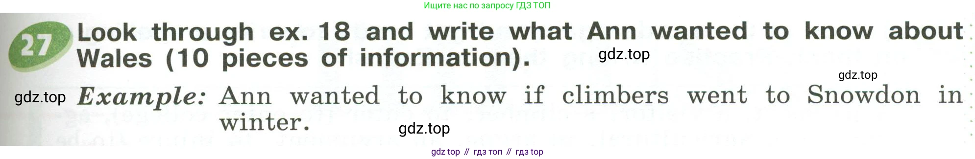 ГДЗ Английский язык (english), 6 класс Учебник (Student's book), авторы: Афанасьева Ольга Васильевна (Afanasyeva Olga), Михеева Ирина Владимировна (Mikheeva Irina), издательство Просвещение, Москва, зелёного цвета, Часть ( Part) 2, страница 65, номер 27, Условие