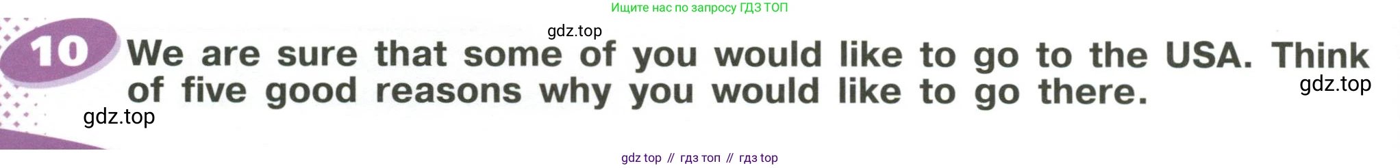 ГДЗ Английский язык (english), 6 класс Учебник (Student's book), авторы: Афанасьева Ольга Васильевна (Afanasyeva Olga), Михеева Ирина Владимировна (Mikheeva Irina), издательство Просвещение, Москва, зелёного цвета, Часть ( Part) 2, страница 72, номер 10, Условие