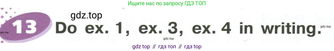ГДЗ Английский язык (english), 6 класс Учебник (Student's book), авторы: Афанасьева Ольга Васильевна (Afanasyeva Olga), Михеева Ирина Владимировна (Mikheeva Irina), издательство Просвещение, Москва, зелёного цвета, Часть ( Part) 2, страница 74, номер 13, Условие