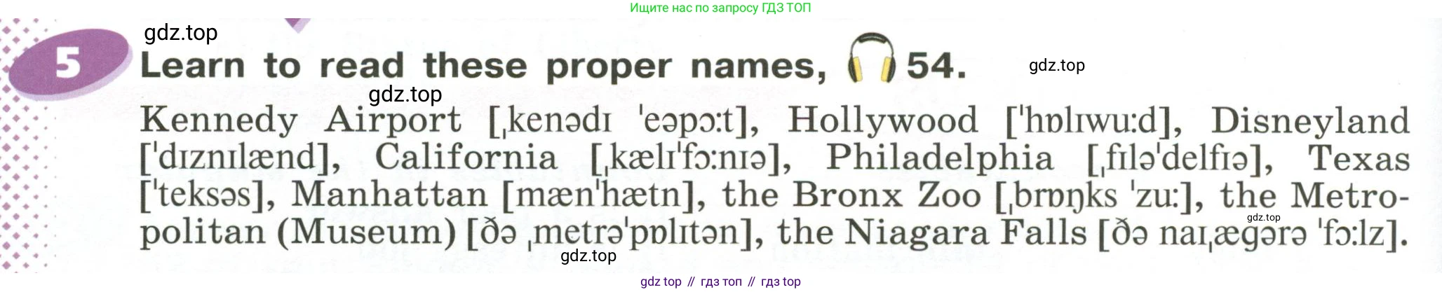 ГДЗ Английский язык (english), 6 класс Учебник (Student's book), авторы: Афанасьева Ольга Васильевна (Afanasyeva Olga), Михеева Ирина Владимировна (Mikheeva Irina), издательство Просвещение, Москва, зелёного цвета, Часть ( Part) 2, страница 70, номер 5, Условие