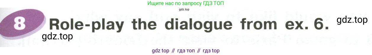 ГДЗ Английский язык (english), 6 класс Учебник (Student's book), авторы: Афанасьева Ольга Васильевна (Afanasyeva Olga), Михеева Ирина Владимировна (Mikheeva Irina), издательство Просвещение, Москва, зелёного цвета, Часть ( Part) 2, страница 71, номер 8, Условие