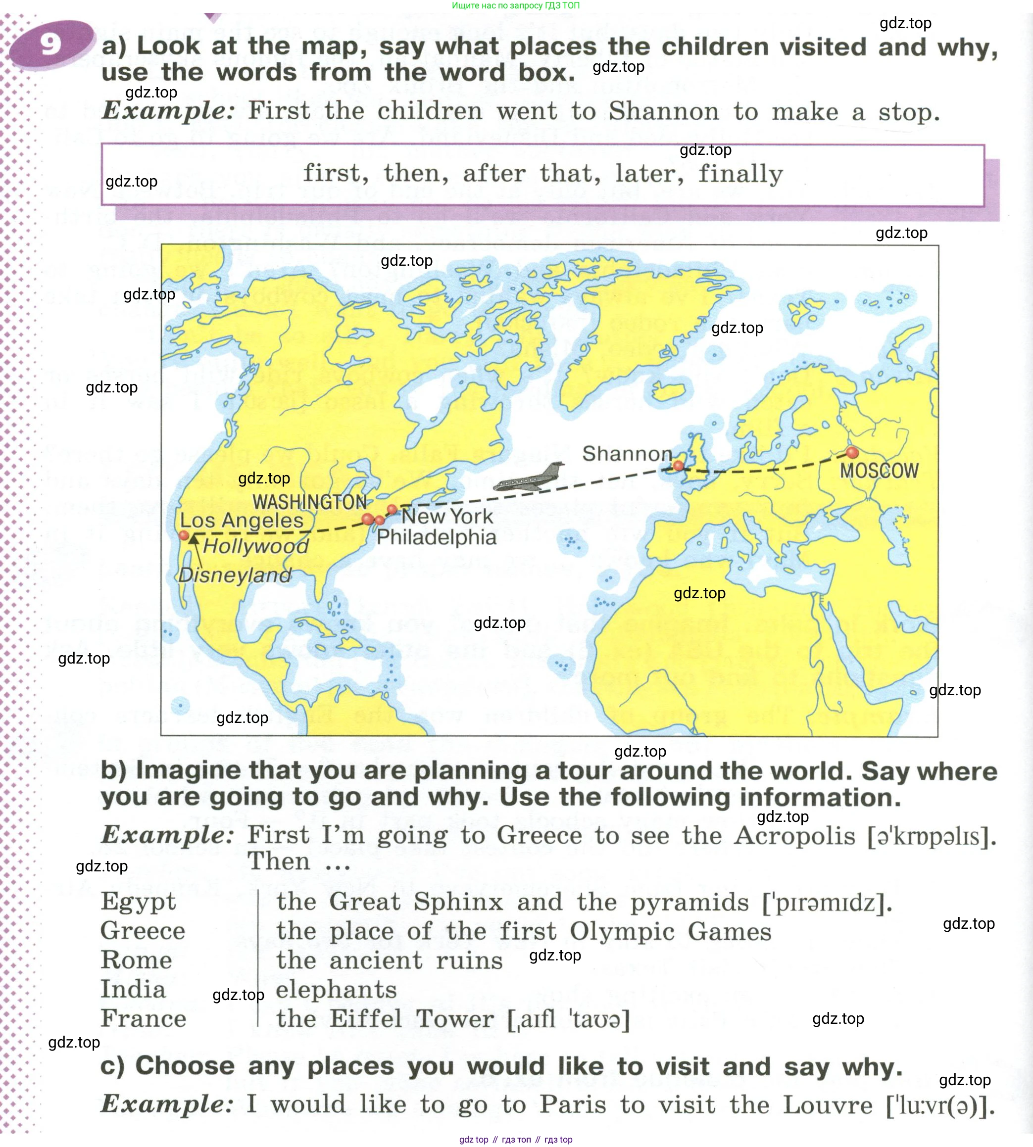 ГДЗ Английский язык (english), 6 класс Учебник (Student's book), авторы: Афанасьева Ольга Васильевна (Afanasyeva Olga), Михеева Ирина Владимировна (Mikheeva Irina), издательство Просвещение, Москва, зелёного цвета, Часть ( Part) 2, страница 72, номер 9, Условие