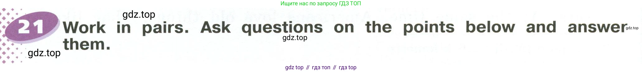 ГДЗ Английский язык (english), 6 класс Учебник (Student's book), авторы: Афанасьева Ольга Васильевна (Afanasyeva Olga), Михеева Ирина Владимировна (Mikheeva Irina), издательство Просвещение, Москва, зелёного цвета, Часть ( Part) 2, страница 86, номер 21, Условие