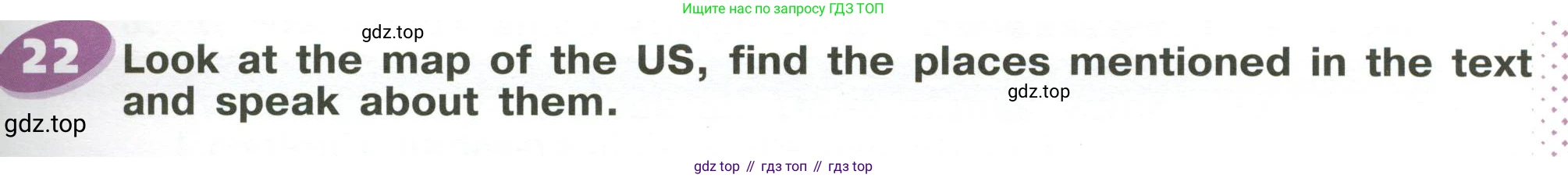 ГДЗ Английский язык (english), 6 класс Учебник (Student's book), авторы: Афанасьева Ольга Васильевна (Afanasyeva Olga), Михеева Ирина Владимировна (Mikheeva Irina), издательство Просвещение, Москва, зелёного цвета, Часть ( Part) 2, страница 87, номер 22, Условие